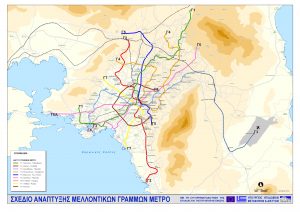 Σχέδιο Ανάπτυξης Μελλοντικών Γραμμών Μετρό Αθήνας