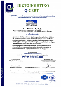 CERTIFICATE-ATTIKO-METRO-ISO-14001_2015-2.